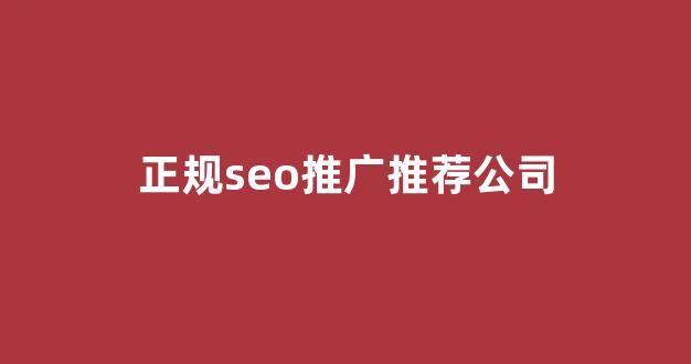 用蜘蛛池收录