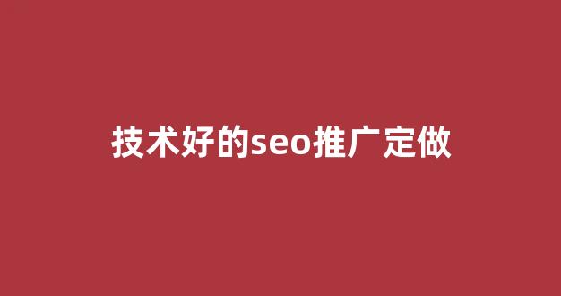 新闻蜘蛛池
