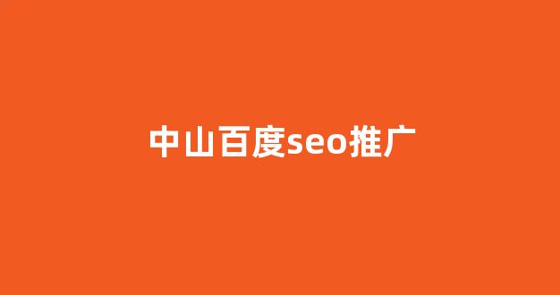 热舞网蜘蛛池