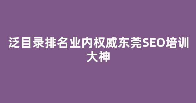 靠谱蜘蛛池