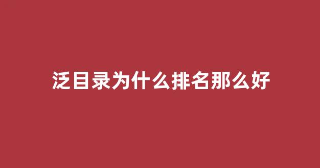 蜘蛛池马陆