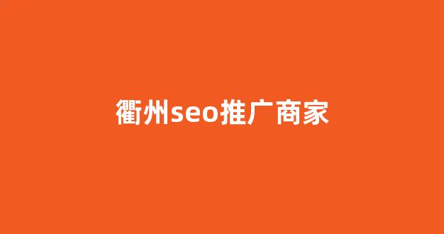 蜘蛛池头发吗