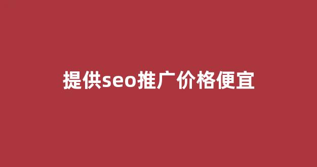 个人做蜘蛛池