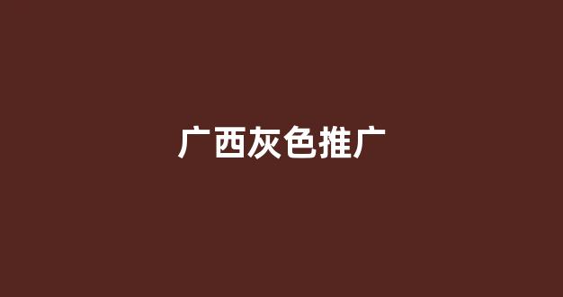 蜘蛛池角蛙