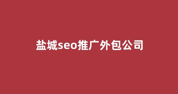 蜘蛛池要多久