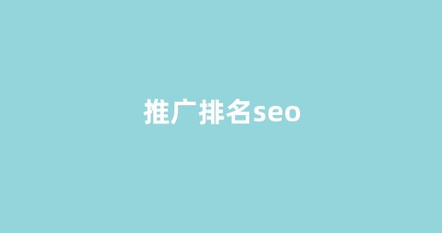搜外蜘蛛池