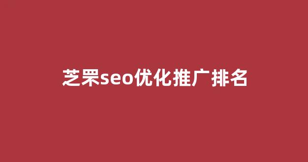 最蜘蛛池成功