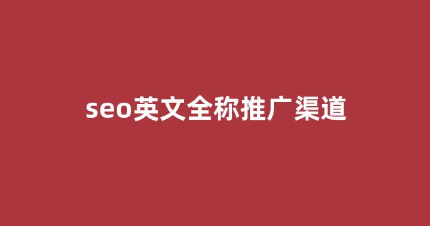 百度云蜘蛛池