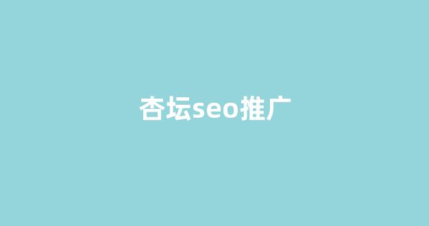蜘蛛池软件