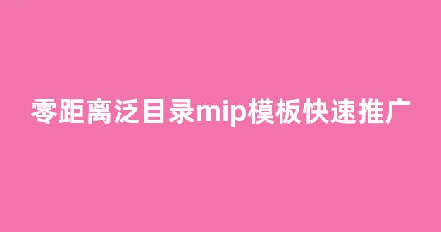 蜘蛛池服务器