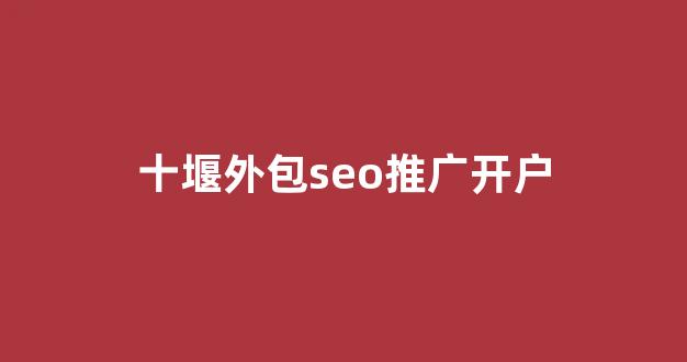搜狗权重蜘蛛池