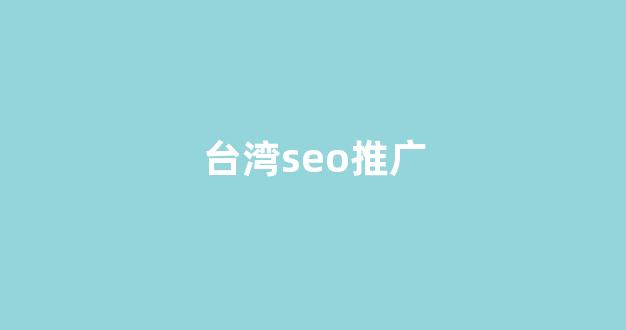 蜘蛛池外推板