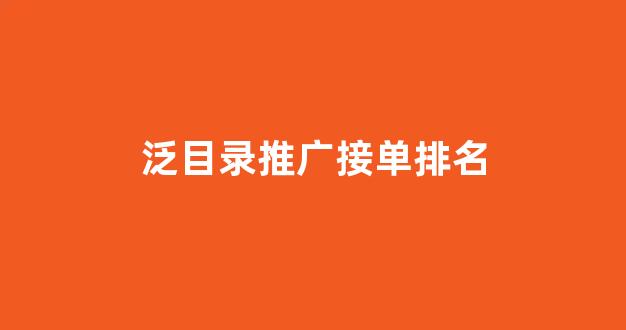 蜘蛛池怎么连接