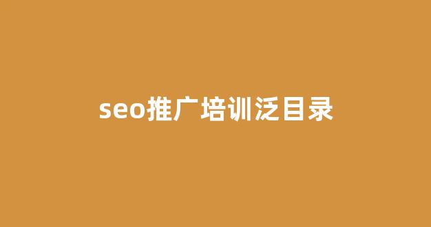 上海蜘蛛池租用