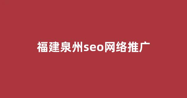 啥是蜘蛛池