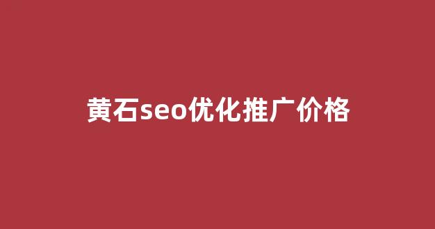 陕西蜘蛛池出租