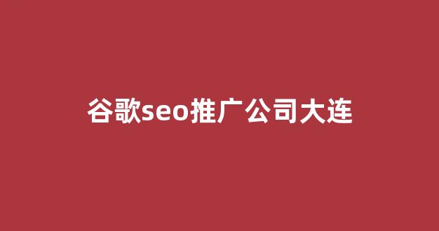 蜘蛛池的名词解析