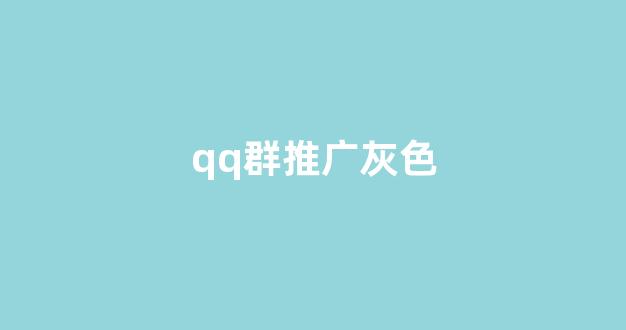 seo推广技术蜘蛛池