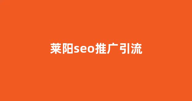 蜘蛛池引流代发帖