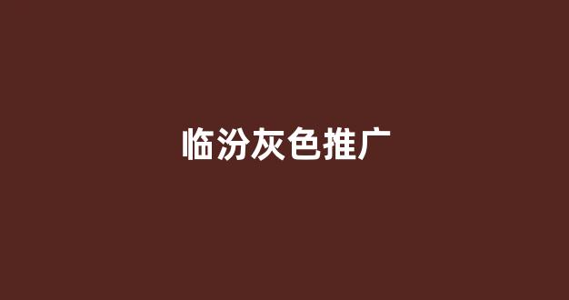 搜狗蜘蛛池推广软件