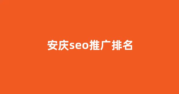 蜘蛛池出租代运营