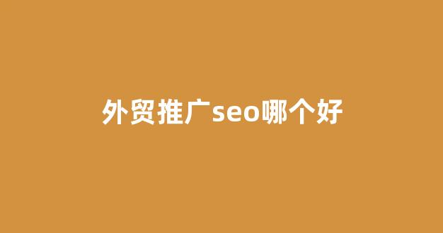 蜘蛛池核心因素讲解