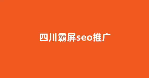 鱼游蜘蛛池系统