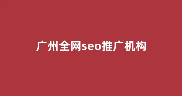 怎么安装蜘蛛矿池