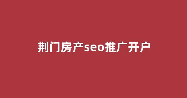 seo推广培训蜘蛛池