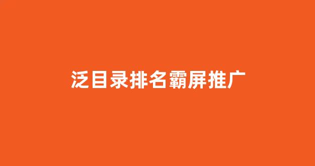 搜狗蜘蛛池推广渠道