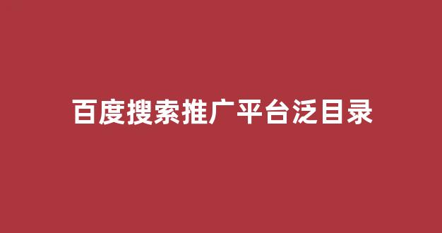 蜘蛛矿池日结