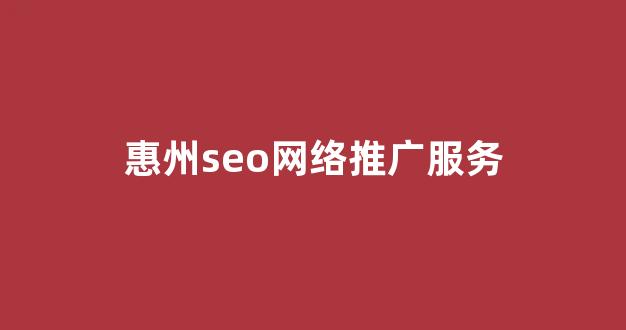 搜狗蜘蛛池搭建广告