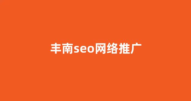 江西蜘蛛池出租平台