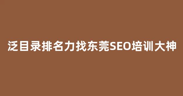 搜狗蜘蛛池出租推广排名