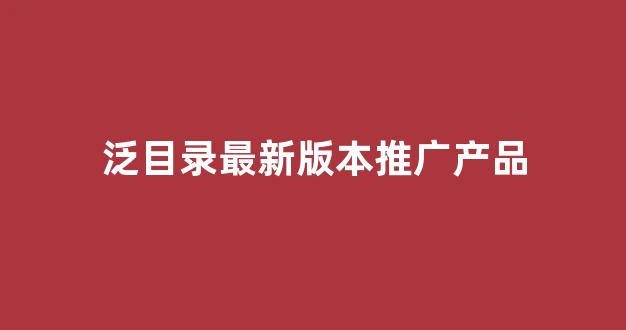小旋风蜘蛛池代搭建