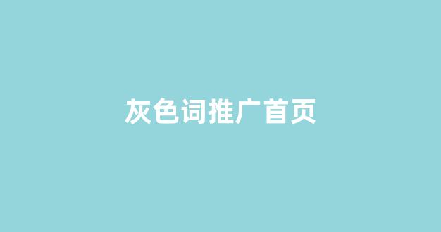 蜘蛛矿池app下载最新