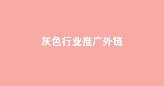 蜘蛛矿池app怎么使用