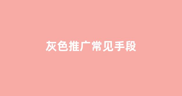 云优蜘蛛池