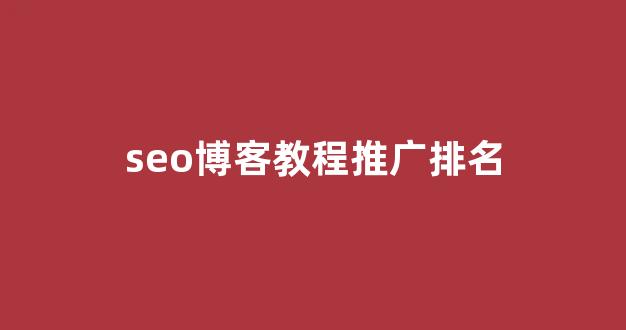 蜘蛛池需要什么设备