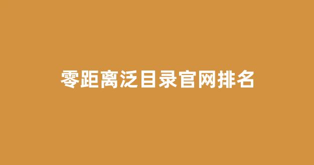 搜狗蜘蛛池出租推广产品