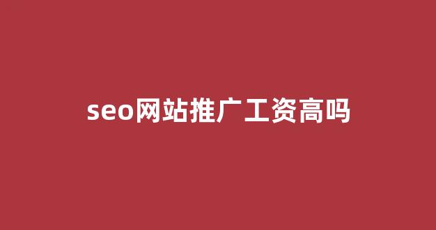 搜狗蜘蛛池服务推广渠道