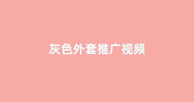 蜘蛛矿池无法连接网络