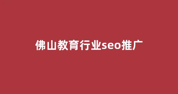 小旋风蜘蛛池网站制作