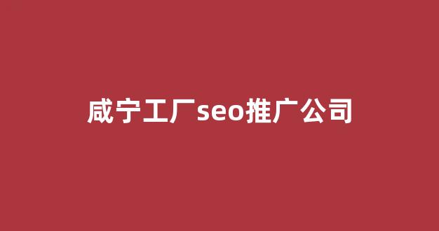广州百度蜘蛛池
