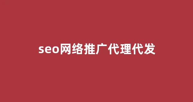 蜘蛛池百度算法