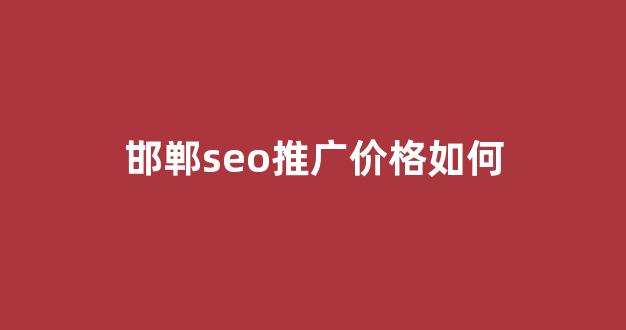 那个蜘蛛池可以引流美篇