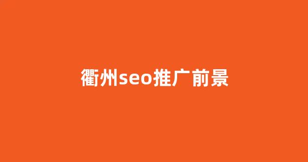 找人做百度蜘蛛池