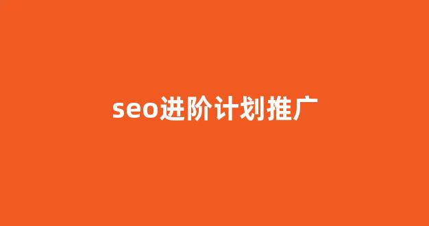 租个百度蜘蛛池