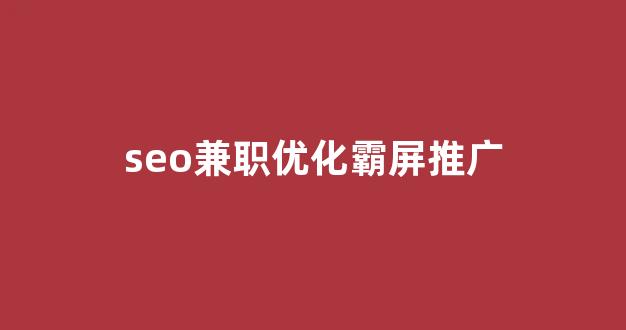 黑龙江蜘蛛池租用平台