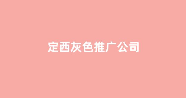 蜘蛛矿池以太坊怎么结算